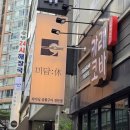 호리;휴 이미지