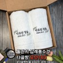 다끌랑 이미지