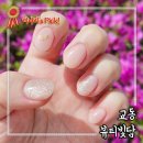 뷰티빛담 - 연제구 | 뷰티빛담