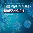 아산큰내과의원 이미지