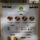 하프밀