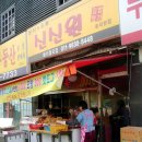 신신원 이미지