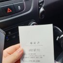 호평첨단주유소 이미지