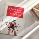 안산시여성합창단 제31회 정기연주회 | [공지] 안녕하세요, 작곡가 지혜정입니다. :) - 프로필 및 합창곡 이력
