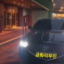 교원카 프라자 네이버블로그