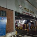 하왕십리 공영주차장 앞 이미지