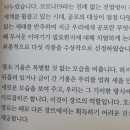 2022년 독서 정산 03