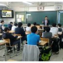 동해광희중학교 | 동해 광희중학교 재무교육(2015.5.8)