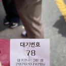 순이네야식 | 여수여행 필수코스 | 순이네 밥상 | 게장정식 | 꽃개탕 맛집