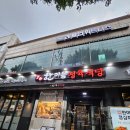 한마음정육식당서울 이미지
