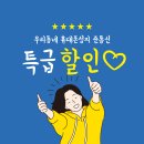 📣갤럭시S22/22+/22울트라 사전예약 특가행사💥사전예약 내용 공지💥(준통신)대구휴대폰성지 이미지