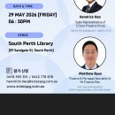 W110 - 2026 5월 29일 부동산 세미나 - "26/27 호주 연방 예산안 대응전략" 금요일 6:30pm - Hendrick 이미지