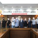 두산산업차량