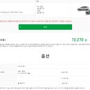 jp35-1. 훗카이도, 아사히카와 공항 렌트카 빌리는 방법, 토요타 렌터카 예약 및 가격
