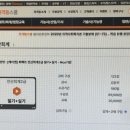 독공 전산회계2급(실기) 이미지