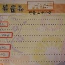신나는노래주점 이미지