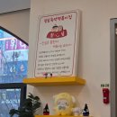 진심즉석떡볶이캔디점 | [인천 논현동] "진심즉석떡볶이" 캔디점 내돈내산 솔직후기