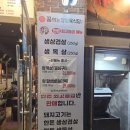 윤농장 | 효성동맛집 꿈의농장정육식당 효성동삼겹살