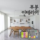 신한홈플러스의정부점 이미지