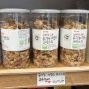 초록마을 경산중산점 | 초록마을 경산 중산점_경산 유기농 제품 판매하는...거다아_유기농 구매후기_내돈내산_경산중산동...