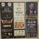 Brighten Fitness(브라이튼 휘트니스) | [대전/유성구] 대전헬스장 브라이튼휘트니스유성점