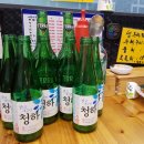신회한다라이 이미지