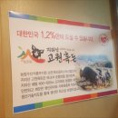 교동흑돼지 이미지
