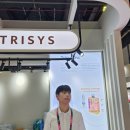 (주)트리시스 이미지