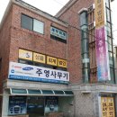 디지탈전산사무기 이미지