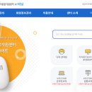 한국중앙어린이집
