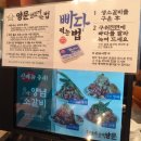 광산구-105 | [광주 광산구] 첨단 숯불생갈비전문 남영동양문, 고기...냉면과 해장국이 서비스! (내돈내산 솔직후기)