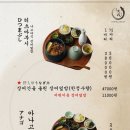 슌사이쿠보 이미지