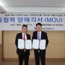 주식회사 우주홀딩스