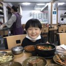 요한이네국밥