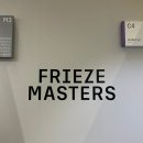 DAVID SON BILLIARDS CLUB | 2023.09.07 프리즈 아트페어 (코엑스 D홀, 프리즈 마스터스)