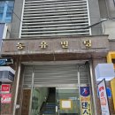 래쉬에프터 | 의정부 속눈썹 펌 추천 | 애프터래쉬 방문 후기