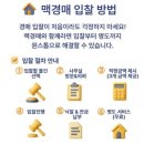 무진대로232번길 이미지