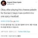 인지중학교 이미지