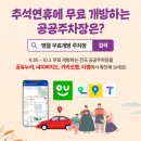 부강 행정사무소 이미지