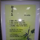 옥포중학교 이미지