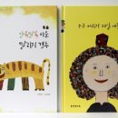 홍선생미술 - 청주시 흥덕구 흥덕로 139 | 홍선생미술