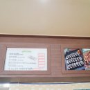중문미리내김밥