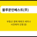 경우인베스트먼트