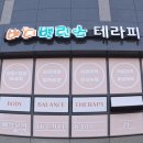 미르채리버파크공인중개사사무소 | [광주부동산] 첨단 쌍암동 미르채리버파크 상가 매매