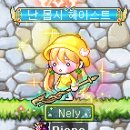 아일린