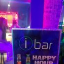 아이바 (I BAR)