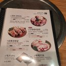 명동중앙점 왕비집 이미지