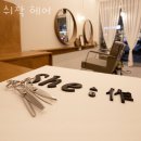쉬작헤어 - 양천구 남부순환로79길 11 | 서울 양천 신월동 미용실 쉬작 헤어 후기 인접지하철 가는길