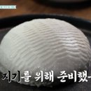 소백산두부