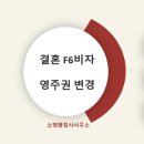 광화문국제 행정사사무소 이미지